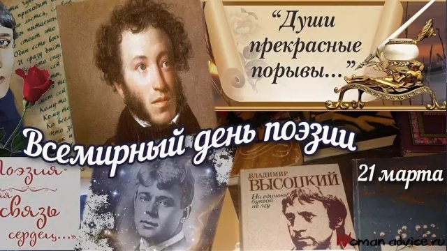 «ПОЭТИЧЕСКОЕ ЛОТО»: ИГРАЕМ И ПОЗНАЕМ МИР РУССКОЙ ПОЭЗИИ.