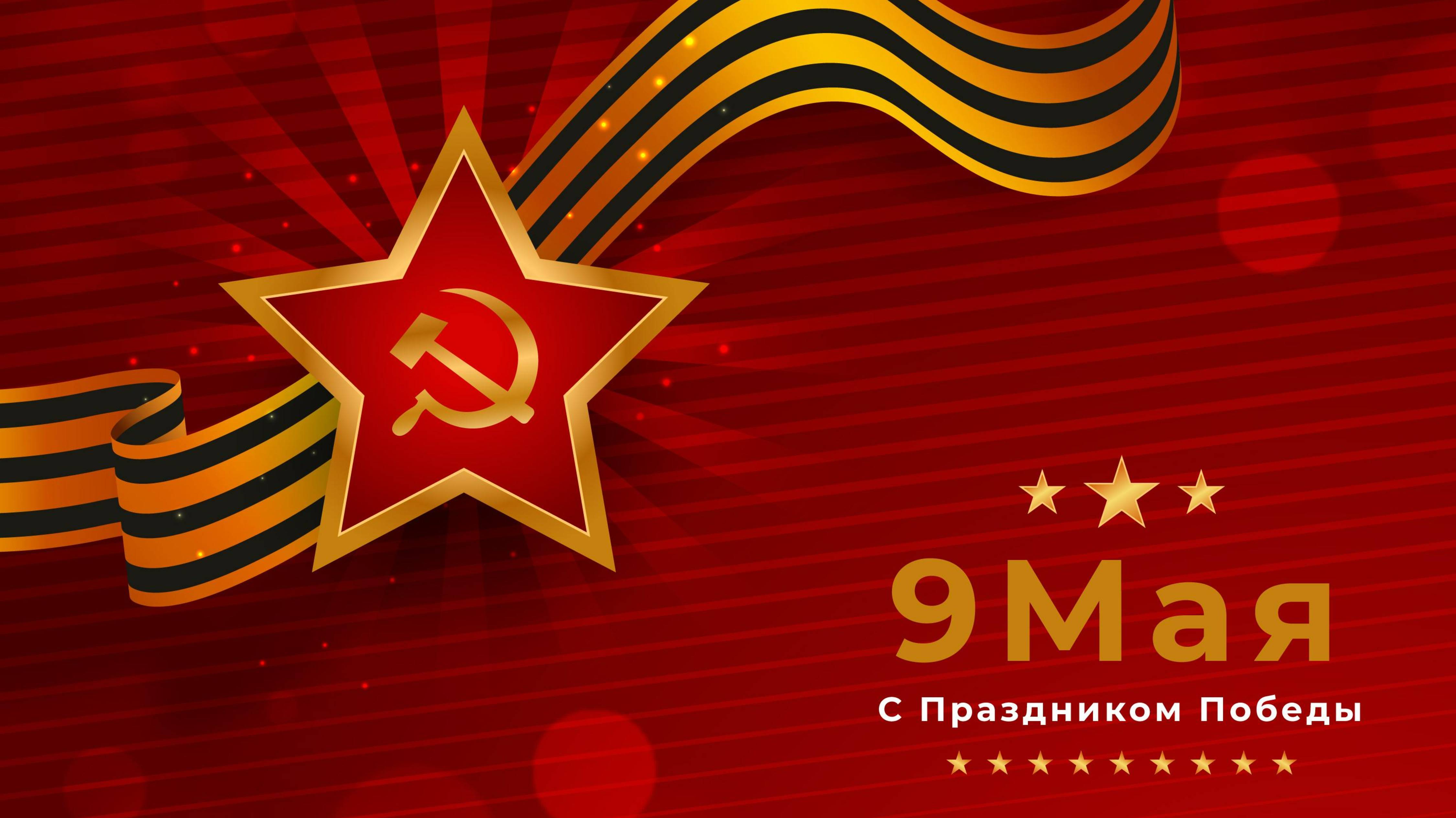 АКЦИЯ ДОБРОТЫ НАКАНУНЕ ДНЯ ПОБЕДЫ.