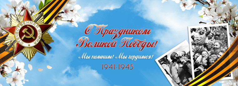 80-ЛЕТИЮ ВЕЛИКОЙ ПОБЕДЫ ПОСВЯЩАЕТСЯ....